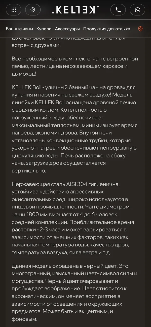 Отзывы покупателей с видео