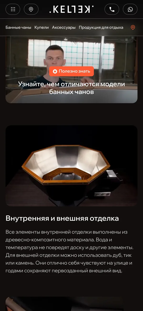 Видео: чем отличаются модели