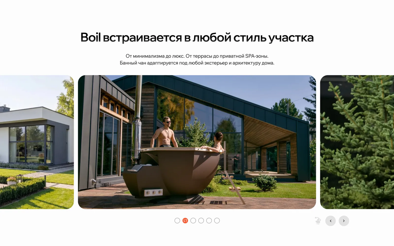 Галерея: Boil в разных участках