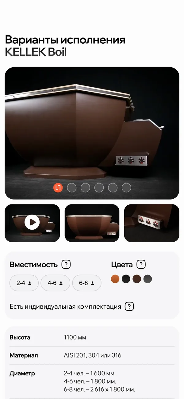 Варианты исполнения и цена