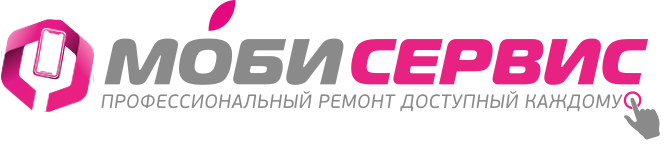 Мобисервис